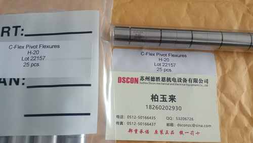 C-Flex樞軸軸承優(yōu)勢是什么？